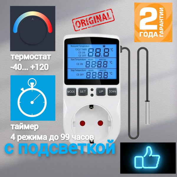 Терморегулятор-термостат RTC с цифровым дисплеем в розетку электронный ...