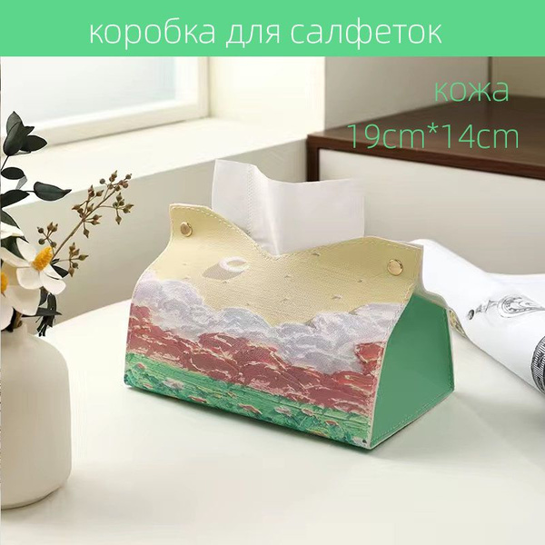 Коробка для салфеток, материал - кожа, с ощущением высокого класса от ...