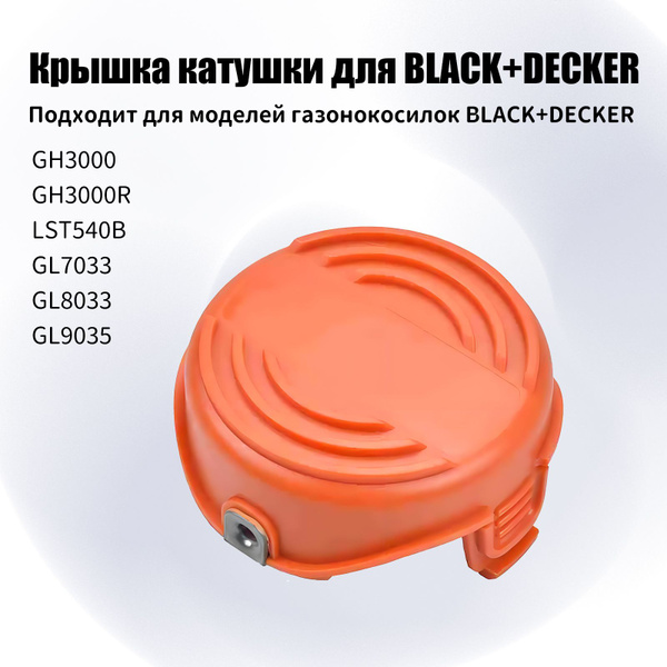 Катушка с леской для триммера Катушка с леской для Black&Decker GL7033 ...