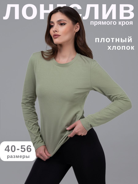 Лонгслив GOLDUSTIM - купить с доставкой по выгодным ценам в интернет ...