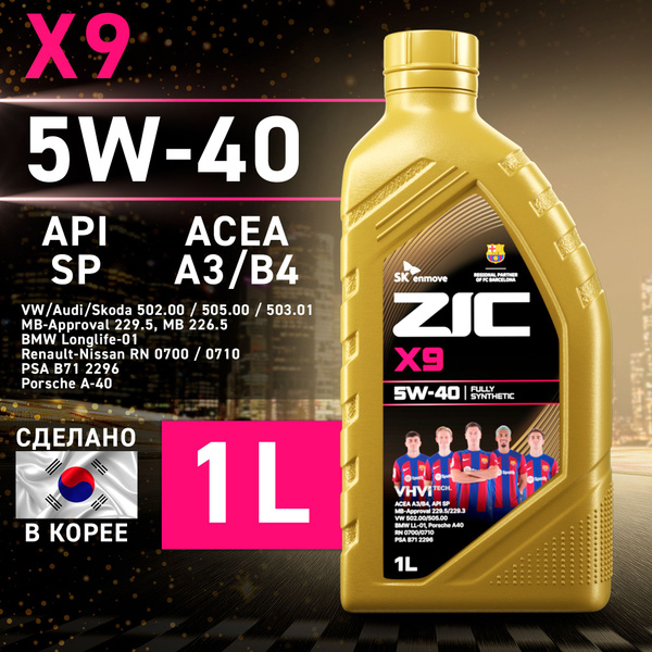 Масло моторное ZIC 5W-40 Синтетическое - купить в интернет-магазине ...