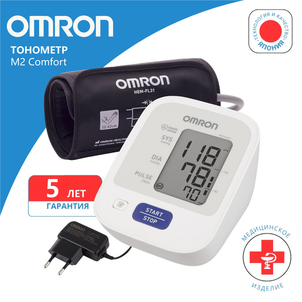 Измеритель артериального давления и частоты пульса автоматический Omron ...