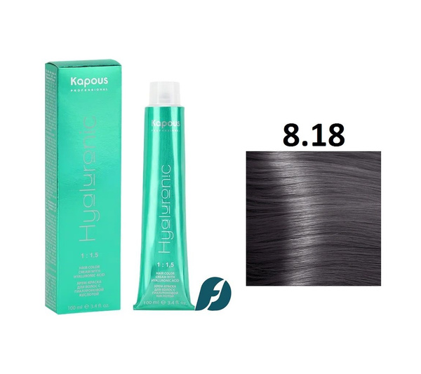 kapous-professional-hyaluronic-acid