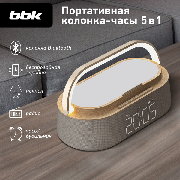 Беспроводная колонка BBK BTA2010 - купить по доступным ценам в интернет ...