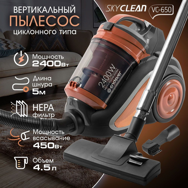 Бытовой пылесос Endever ds327516 - купить по низким ценам в интернет ...