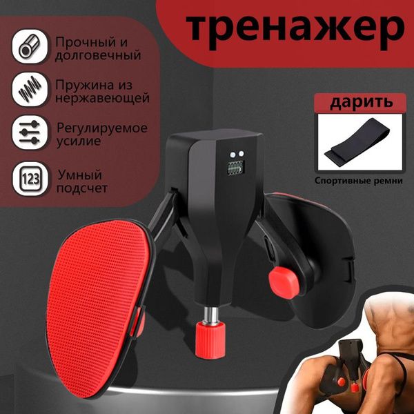 Тренажер для ног ягодиц мужской, 10-50KG регулируемый кегеля фитнеса ...
