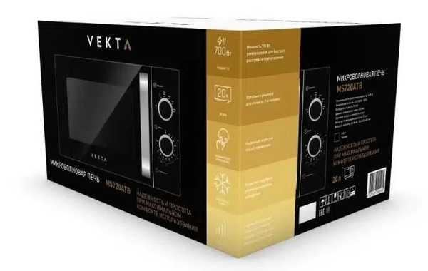 Микроволновая печь VEKTA соло Vekta MS720AТВ черный - купить по низким ...