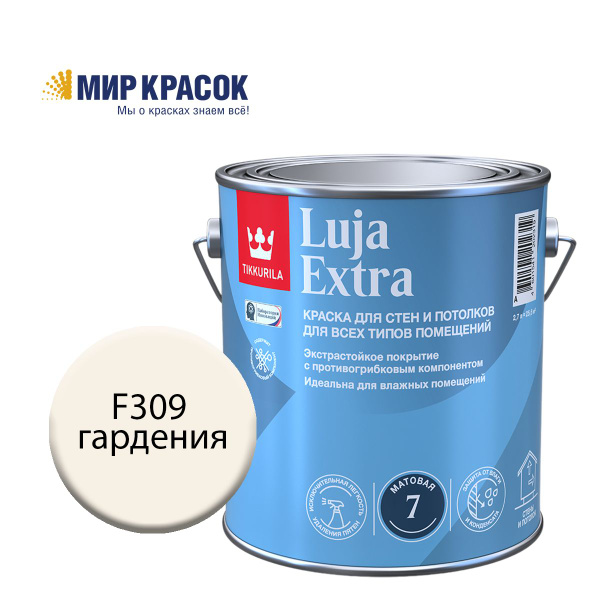 Характеристики TIKKURILA LUJA EXTRA 7 краска колерованная, для влажных ...