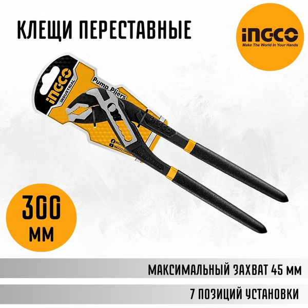 Клещи Инструмент для ремонта и строительства переставные 300 мм ...