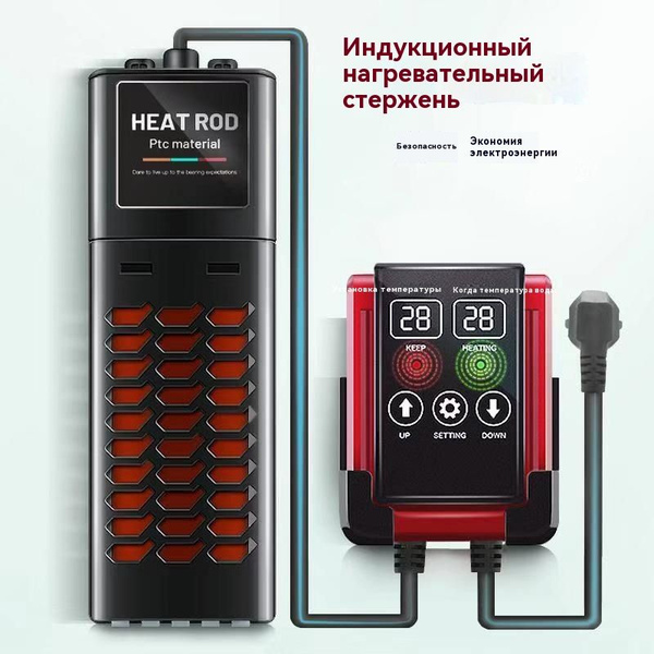 Нагреватель для аквариума с терморегулятором - купить с доставкой по ...