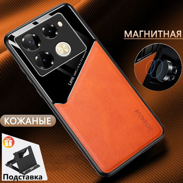 Характеристики Чехол на Infinix Note 40 Pro /Инфиникс Ноте 40 Про/note ...
