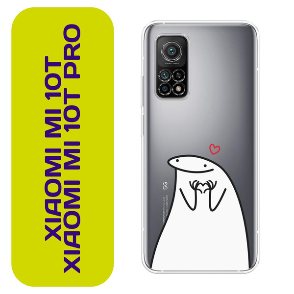 Чехол на Сяоми Ми 10Т/Ми 10Т Про / Xiaomi Mi 10T/Mi 10T Pro с принтом ...
