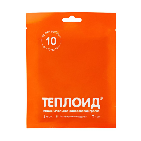 Грелка автономная "Теплоид" 10 часов - купить с доставкой по выгодным ...