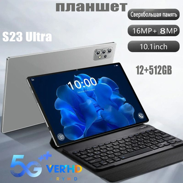 Купить планшет VERYHD Русский 10.1", 512 GB по низкой цене: отзывы ...