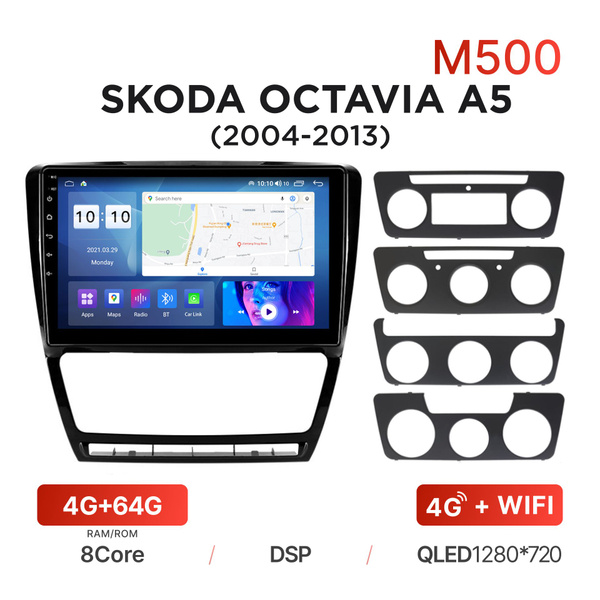 Магнитола Mekede M500 4-64 Гб Android для Skoda Octavia A5 (2004-2013 ...