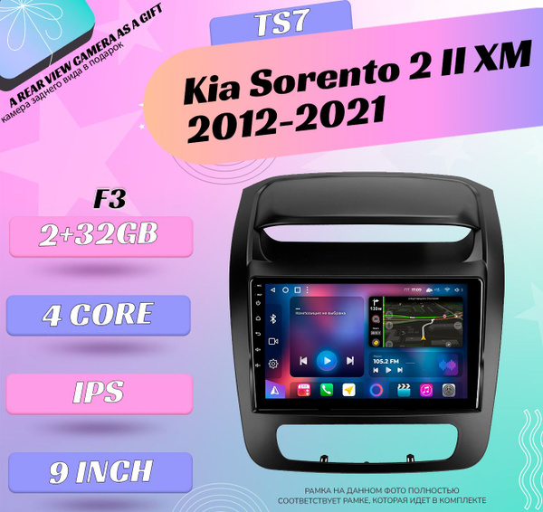 Штатная магнитола TS-7/2+32GB/ KIA SORENTO 2 (F3) 2012-2021/КИА Соренто ...