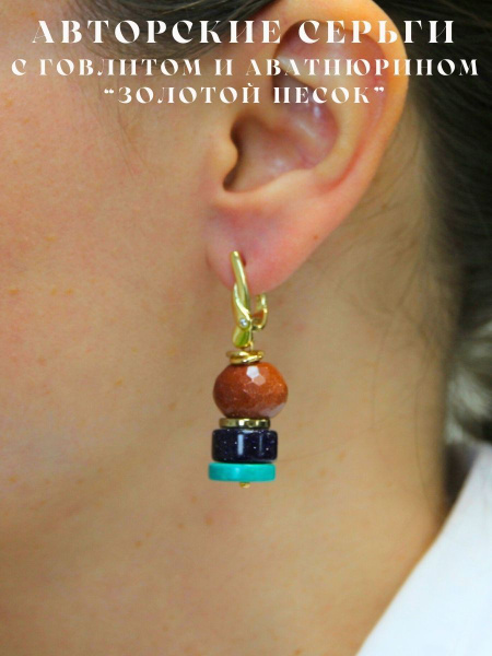 myartofstones Серьги крупные - купить с доставкой по выгодным ценам в ...