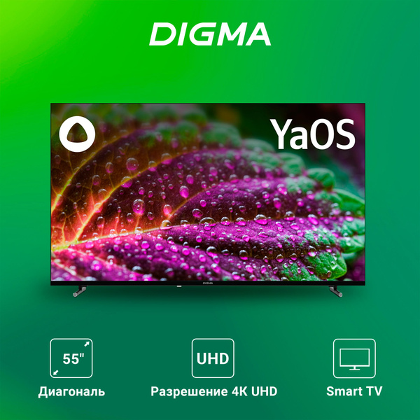 Digma Телевизор TV LED Digma 55" DM-LED55UBB33 55" 4K UHD, черный ...
