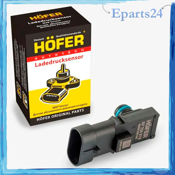 Датчик абсолютного давления УМЗ 4216 (HOFER)