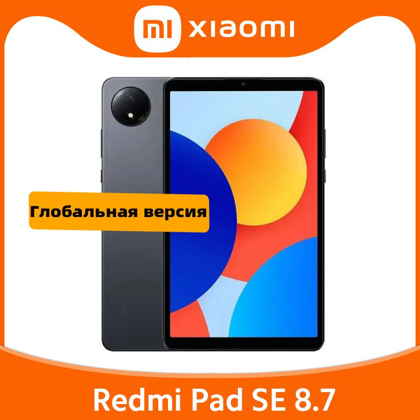 Купить планшет Xiaomi Redmi Pad SE 8.7 8.7", 64 GB по низкой цене ...