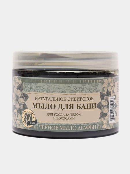 Мыло для бани "Черное мыло Агафьи", для волос и тела, 500 мл(пб ...