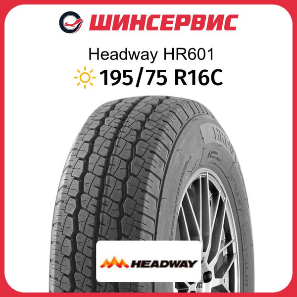 Headway HR601 Шины для коммерческого транспорта 195/75 R16 107 R ...