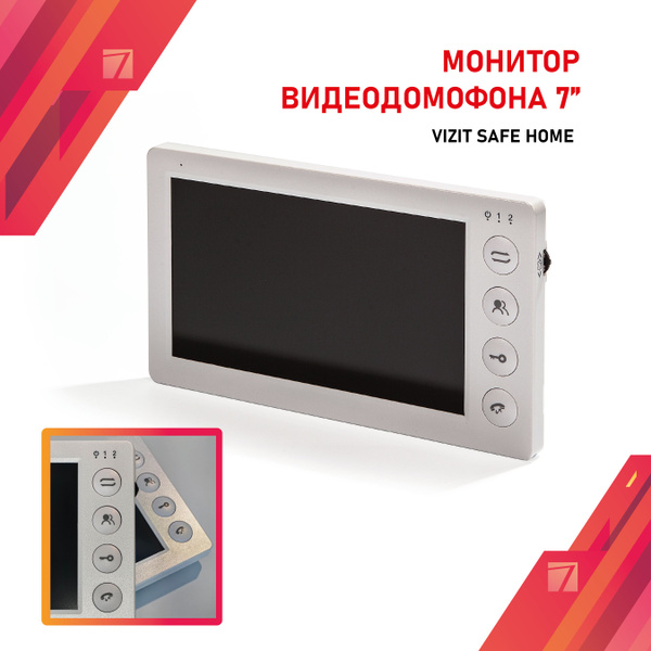 Видеодомофон VIZIT Safe Home Монитор VIZIT, 800x480 купить по низким ...