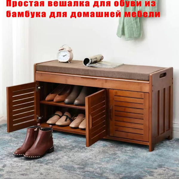 Обувница Современная пасторальная стойка для обуви из массива дерева ...