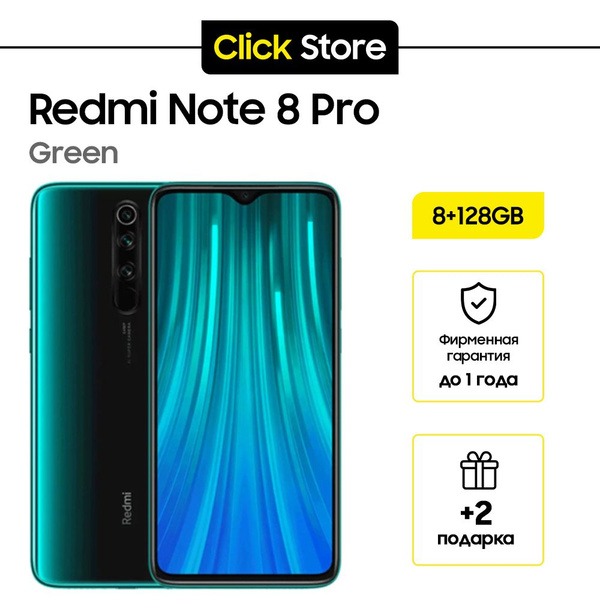 Смартфон Xiaomi Redmi Note 8 Pro - купить по выгодной цене в интернет ...
