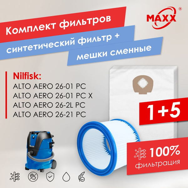Мешки MAXX одноразовые, фильтр моющийся для пылесоса Nilfisk AERO 26-01 ...