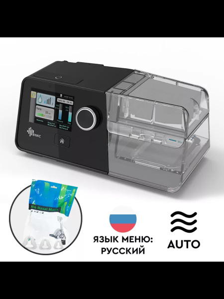 BMC G3 A20 APAP Auto CPAP СИПАП аппарат/для храпа во сне /для домашнего ...