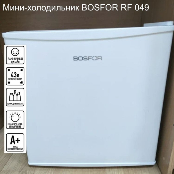 Холодильник ФАНТ Мини-холодильник BOSFOR RF 049, белый - купить по ...