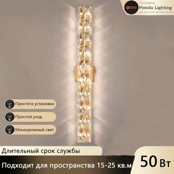 Настенно-потолочный светильник, G4, 50 Вт купить на OZON по низкой цене ...