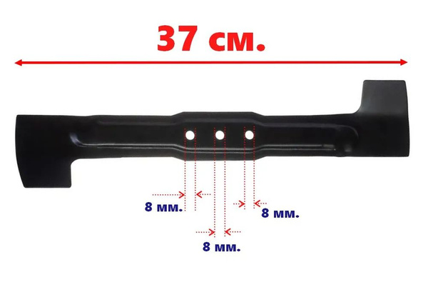 Lama Di Taglio Bosch 37 Cm Per ARM 37 - Resistente E Affidabile, Per Tagli Di Precisione - Foto 9