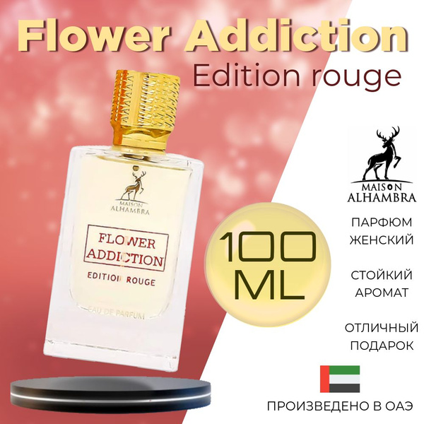 Maison Alhambra Арабский парфюм Narcotic flower Edition rouge, Alhambra ...