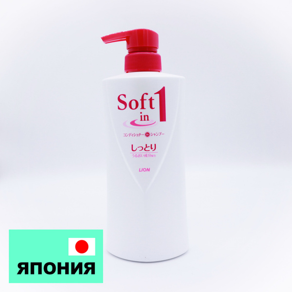 Lion Шампунь для волос, 530 мл - купить с доставкой по выгодным ценам в ...