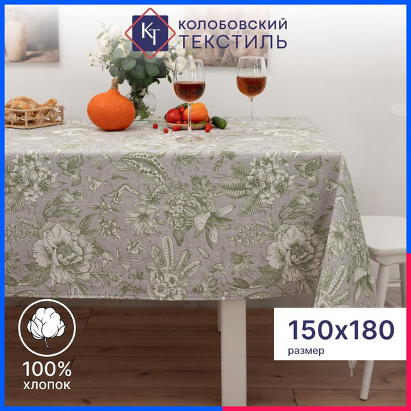 Скатерть тканевая на стол 150х180 см хлопок Вдохновение лен зеленый ...