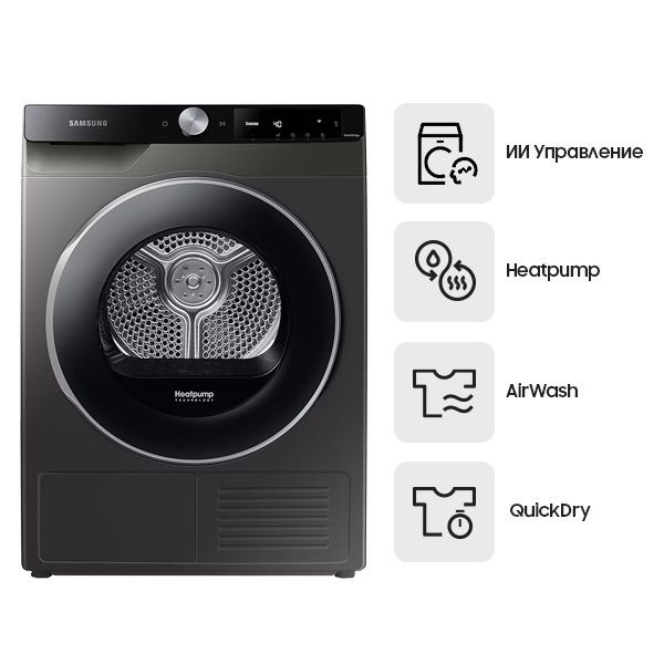 Сушильная машина Samsung DV90T6240LX/LP купить на OZON по низкой цене ...