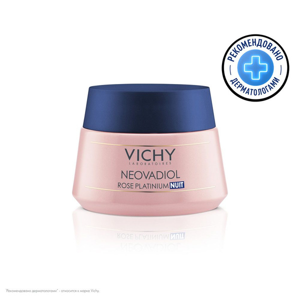Vichy Neovadiol Rose Platinum Антивозрастной ночной крем для кожи лица ...