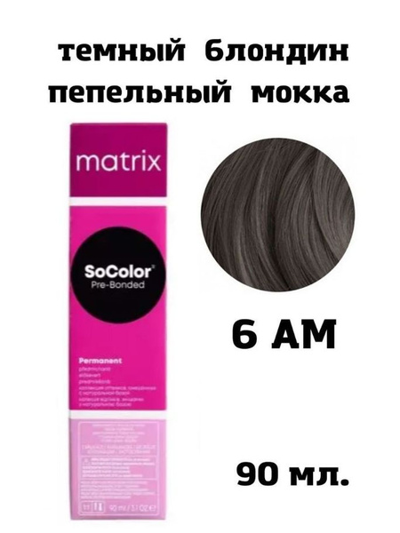 SoColor Pre-Bonded, 6AM,Крем-краска перманентная,Темный блондин ...