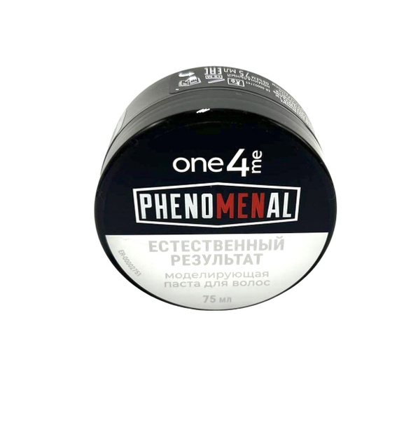 One4me моделирующая паста phenoMENal, сильная фиксация - купить с ...
