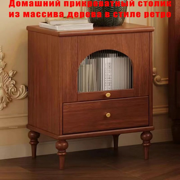 Тумба прикроватная Бытовой прикроватный столик из массива дерева в ...