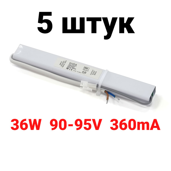 Драйвер для светодиодных светильников ECOLA PNLK36ELT 36 Вт, 5 штук ...