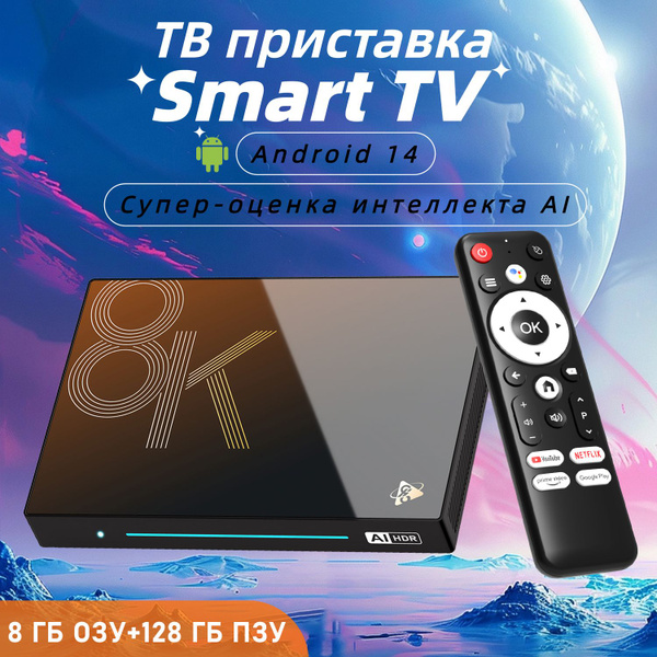 Медиаплеер WOZOBUY Супер-оценка интеллекта ИИ,4 ГБ ОЗУ 32 ГБ ОЗУ 2.4G ...