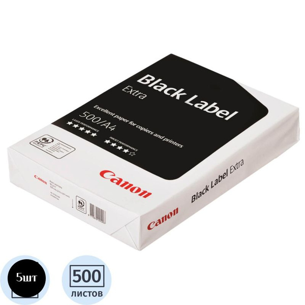 Бумага Canon Black Label Extra (А4, марка В, 80 г/кв.м, 500 л), 5 шт ...