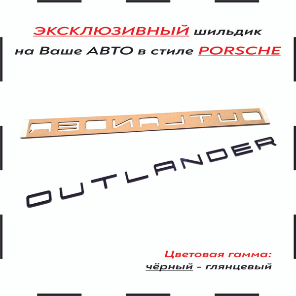 Орнамент-шильдик (эмблема, наклейка на авто и др.) в стиле Porsche ...