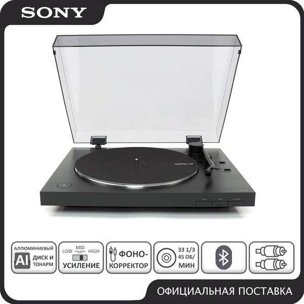 Виниловый проигрыватель Sony PS-LX310BT по низкой цене с доставкой в ...
