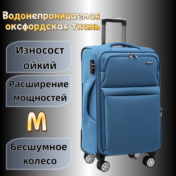 Ambesonne Чемодан Аутласт 66 см 59 л купить на OZON по низкой цене ...