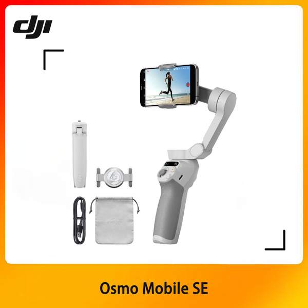 Стабилизатор для смартфона DJI Osmo Mobile -SE-- купить c доставкой на ...