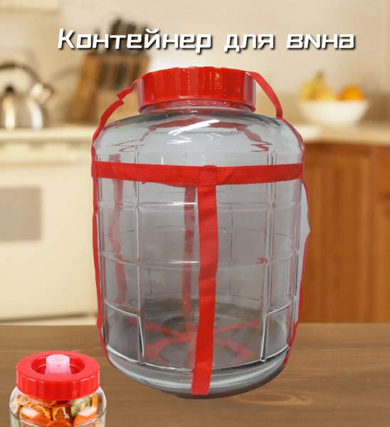 Бутыль стеклянная с гидрозатвором 10 л купить на OZON по низкой цене ...